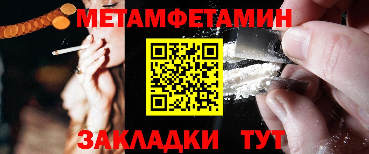 Амфетамин Premium  АМФЕТАМИН  Азнакаево  Вход с VPN 