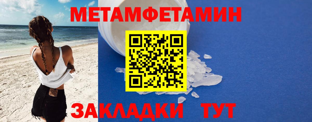 АМФ 97% Азнакаево