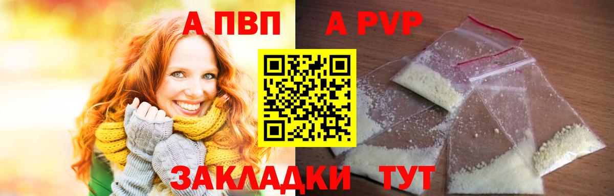 APVP СК КРИС Азнакаево