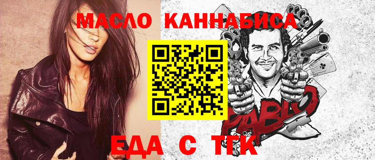 Canna-Cookies конопля  Вход с VPN  Азнакаево 