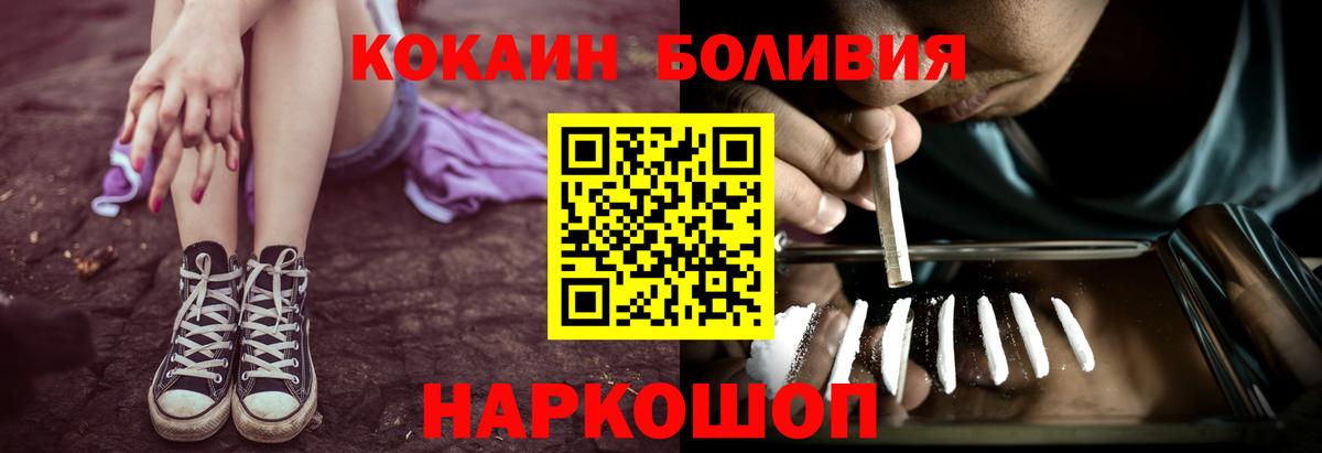 Кокаин Fish Scale  Cocaine VHQ  Азнакаево  цена   Вход с VPN 