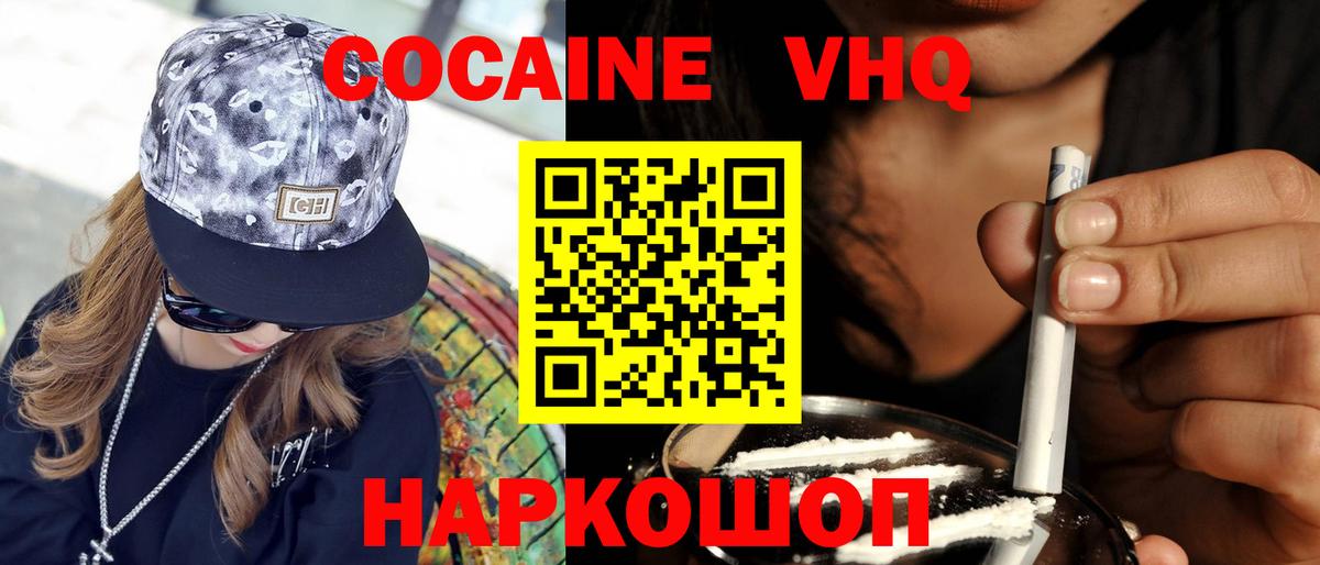 COCAIN Columbia Азнакаево