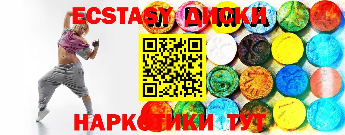 ЭКСТАЗИ XTC  Вход с VPN  Азнакаево  Ecstasy бентли 