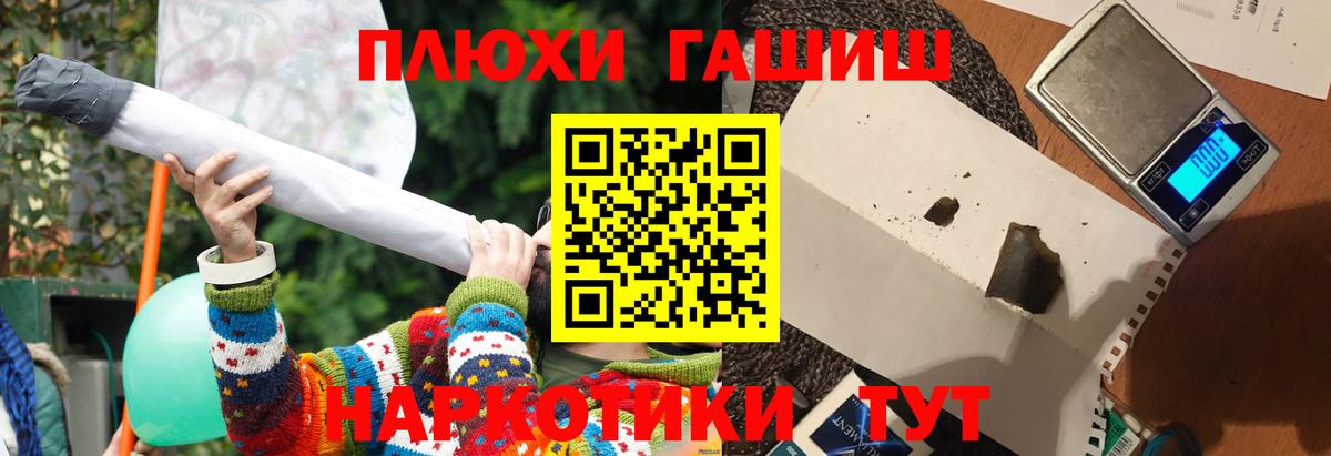 Азнакаево  ГАШ Cannabis  ГАШ  ГАШ Cannabis  Вход с VPN 