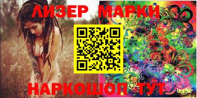 стафф Абинск