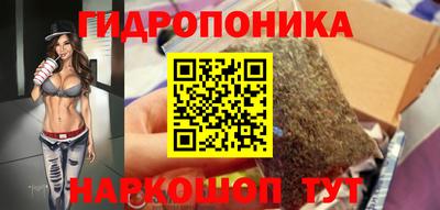 стафф Абинск