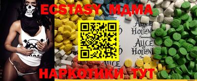 мефедрон мука Абакан