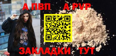 героин Азнакаево