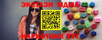 мефедрон мука Абакан