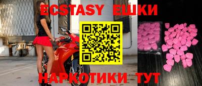 стафф Абинск