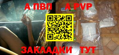 героин Азнакаево