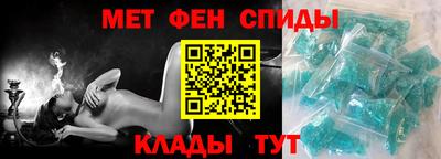 мефедрон мука Абакан