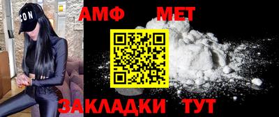 мефедрон мука Абакан