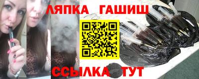 стафф Абинск