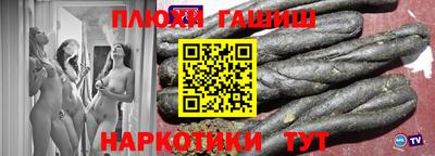 стафф Абинск