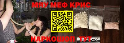 мефедрон мука Абакан