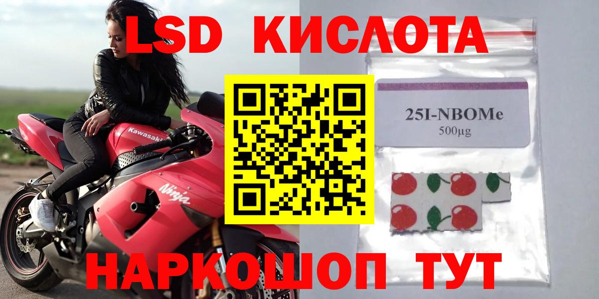 Лсд 25 экстази  ЛСД экстази ecstasy  Вход с VPN  Азнакаево  ЛСД экстази ecstasy 