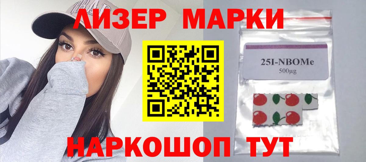 Метамфетамин Азнакаево
