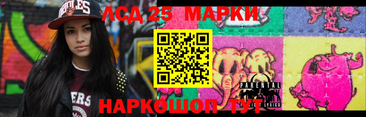 LSD-25 экстази ecstasy Азнакаево