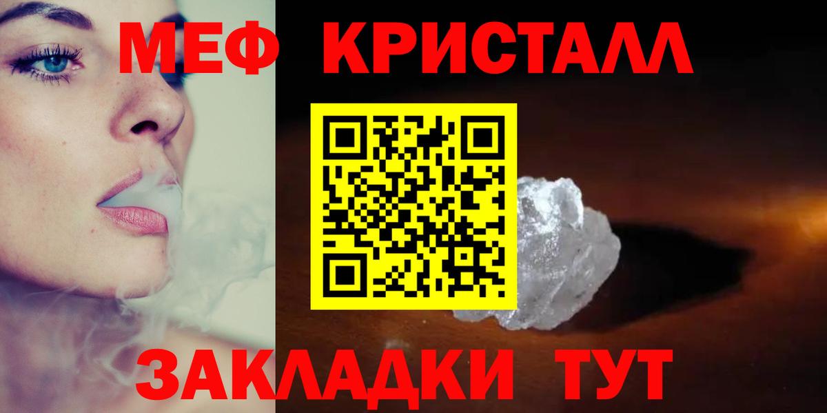 Мефедрон  MEGA ТОР  Вход с VPN  Мефедрон 4 MMC  Азнакаево  Мефедрон мяу мяу 