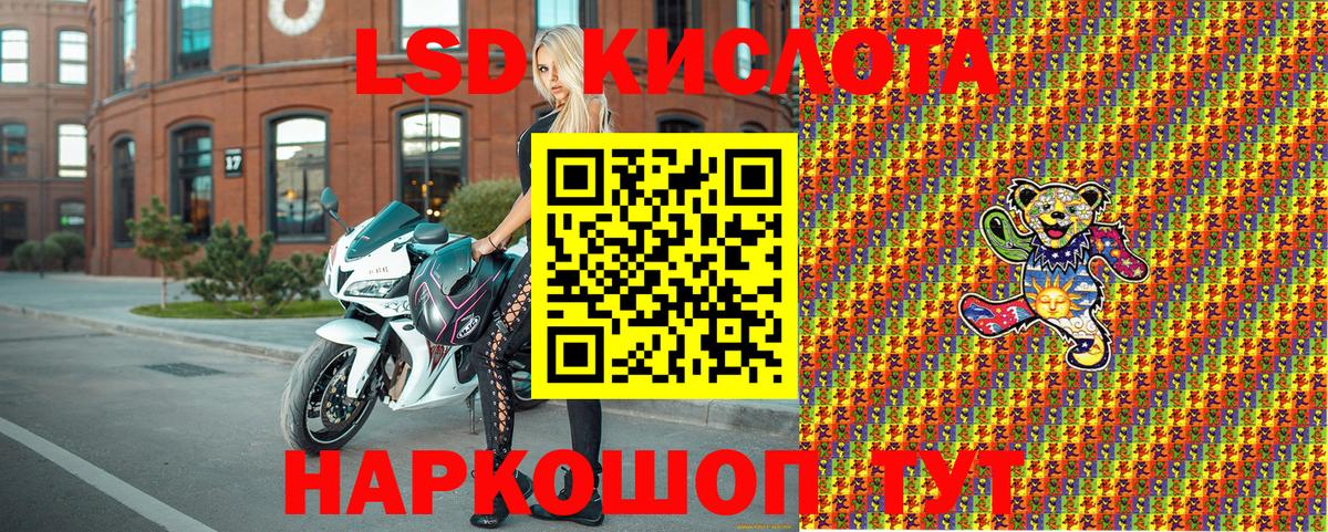 Наркотические марки 1,8мг  Вход с VPN  Азнакаево 