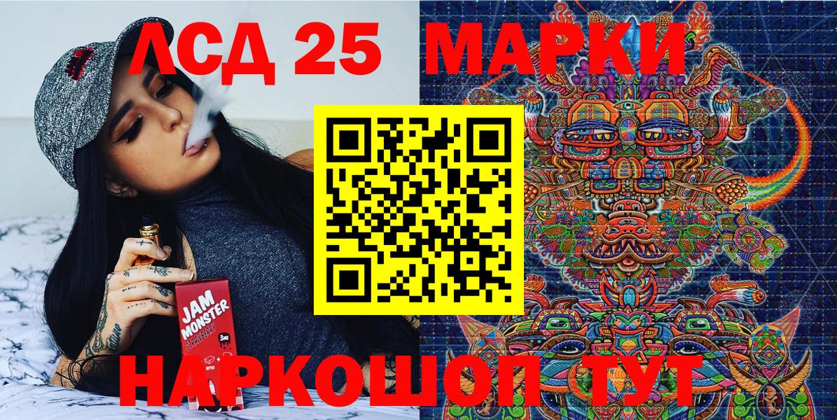 Марки NBOMe 1,5мг Азнакаево