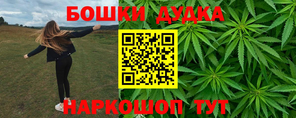 Конопля Ganja Азнакаево